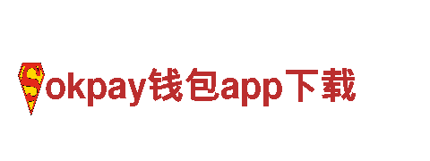 专业清洁环保公司okpay钱包app下载，全面解决您的环保难题！